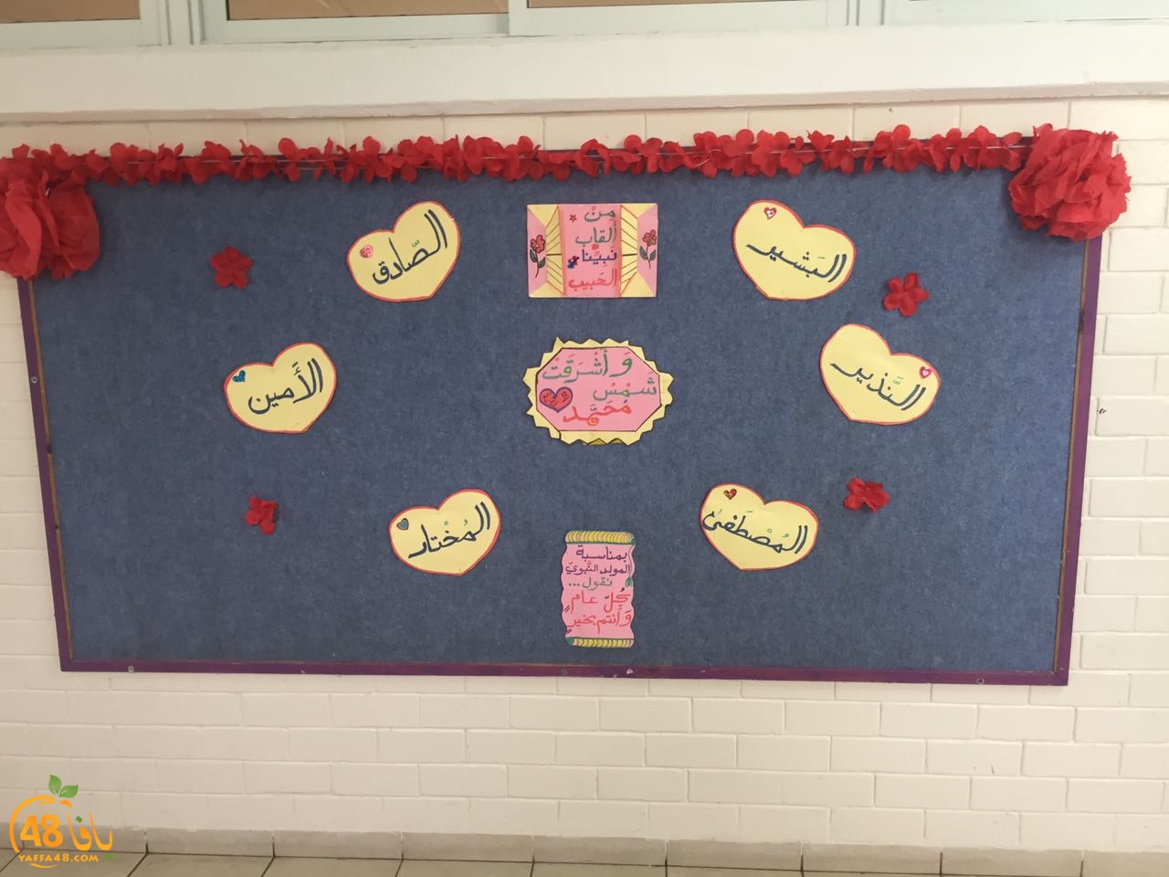 Okhowa sjah (20).jpg